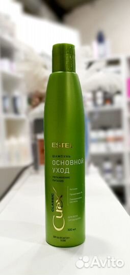 Estel curex classic Шампунь Основной Уход