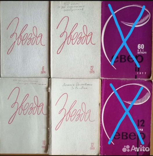 Журналы различные