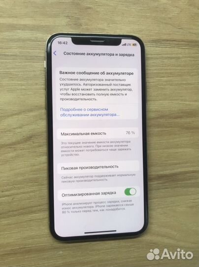 iPhone X, 64 ГБ