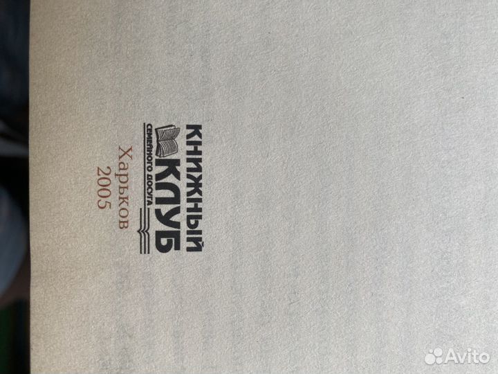 Серия книг о кулинарии