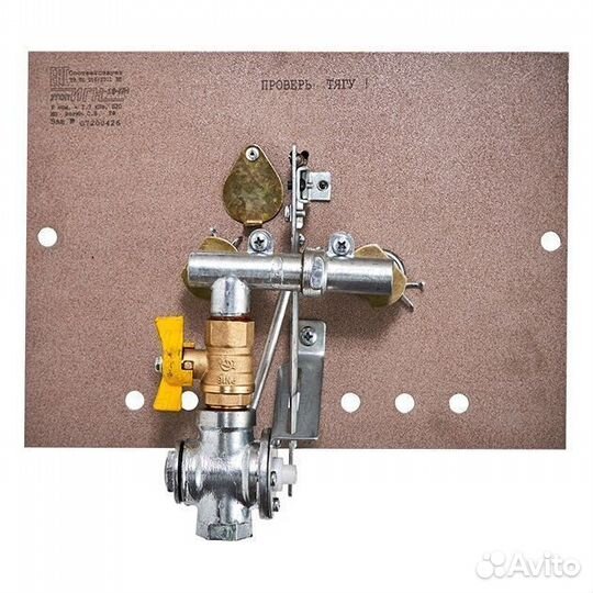 Горелка газовая угоп игн-16-П клапан по центру