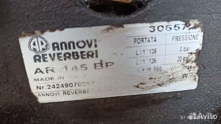 Опрыскиватель Руслан ОП-2000М, 2000