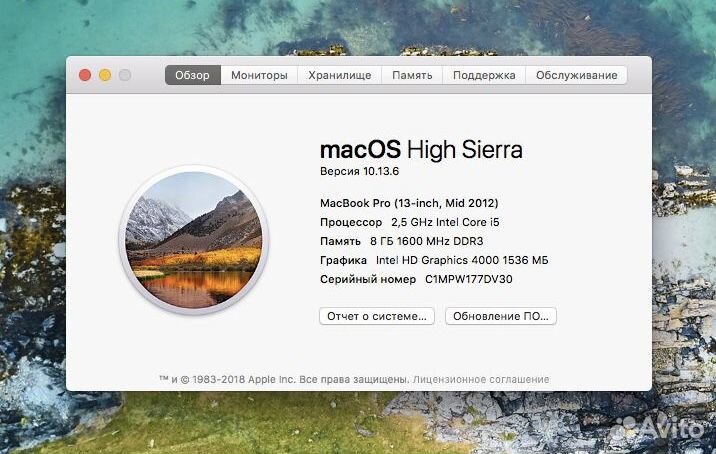 Macbook pro 13 2012 i5 256GB SSD