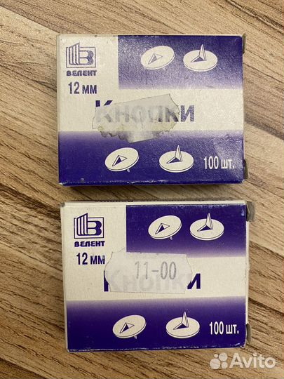 Скобы, скрепки, кнопки новые