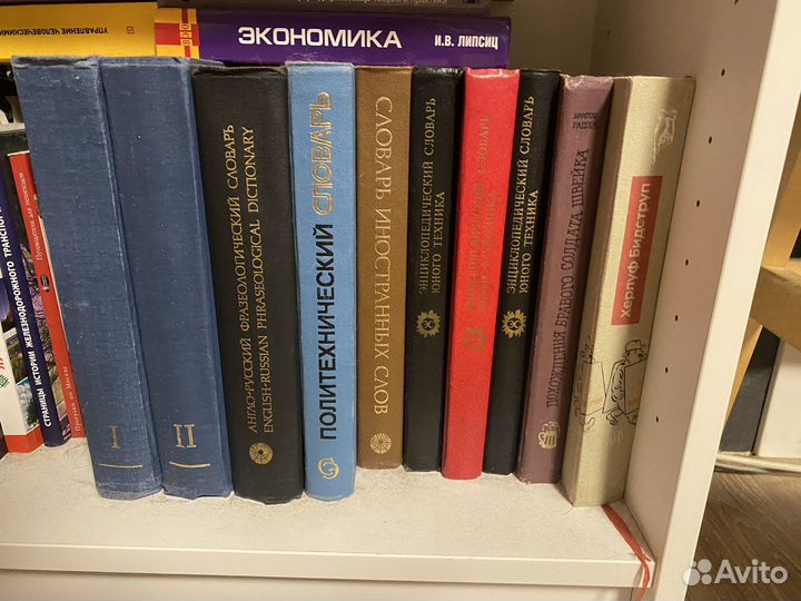 Книги