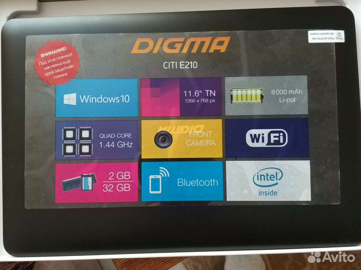 Ноутбук дигма