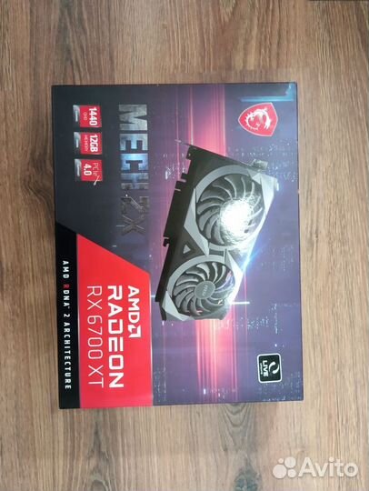 Radeon rx6700xt, gigabyte p750gm