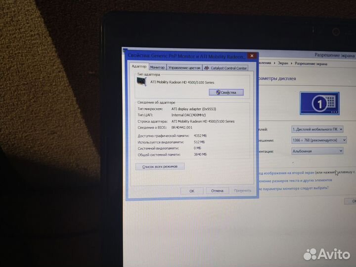 HP Pavilion DV6 1319er