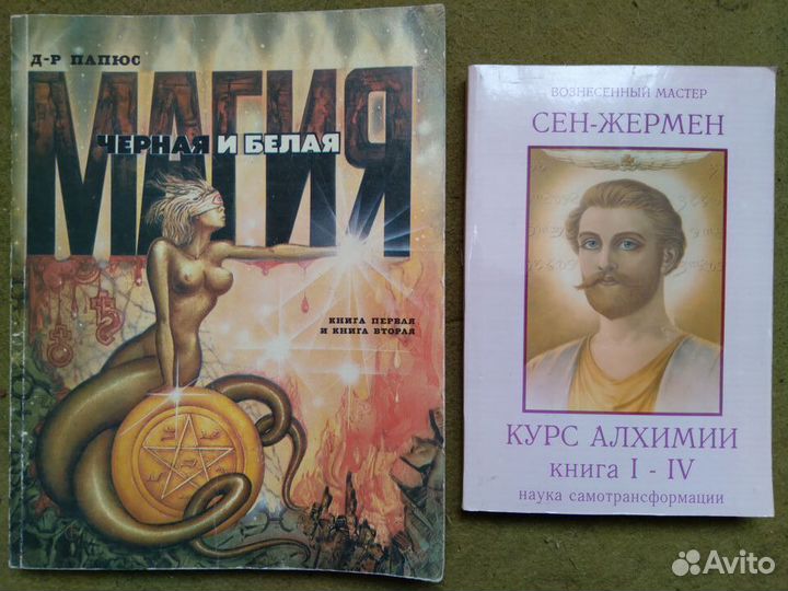 Магия. Астрология.Сны.Психология