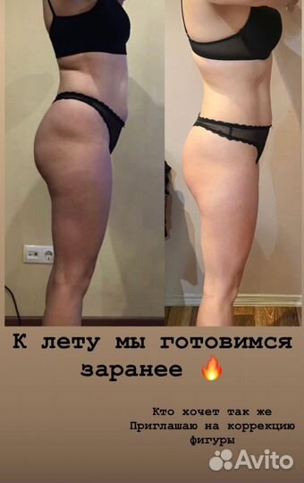 Массаж