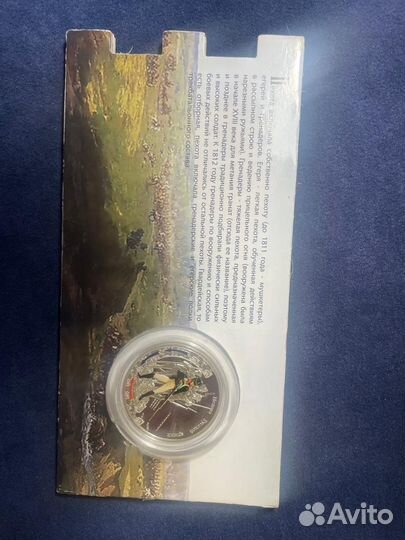 1 доллар Ниуэ Война 1812