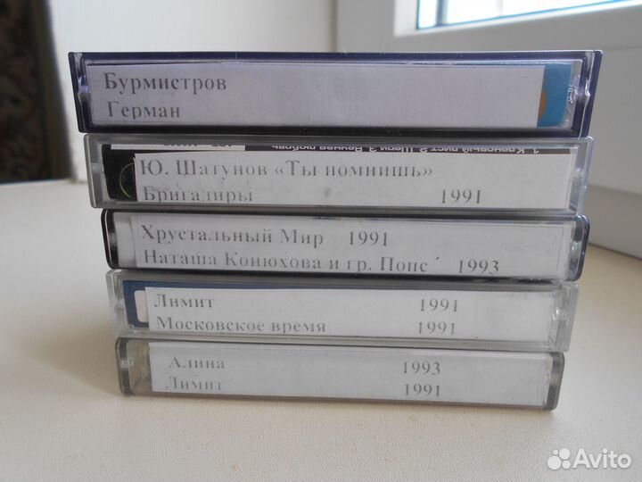 Аудиокассеты б/у 2