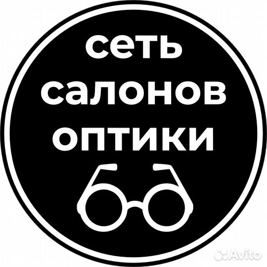 Консультант в оптику