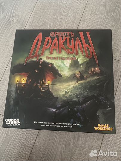 Игра настольная 