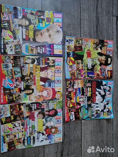 Журналы Все Звезды