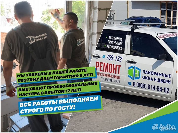 Москитная сетка на дверь