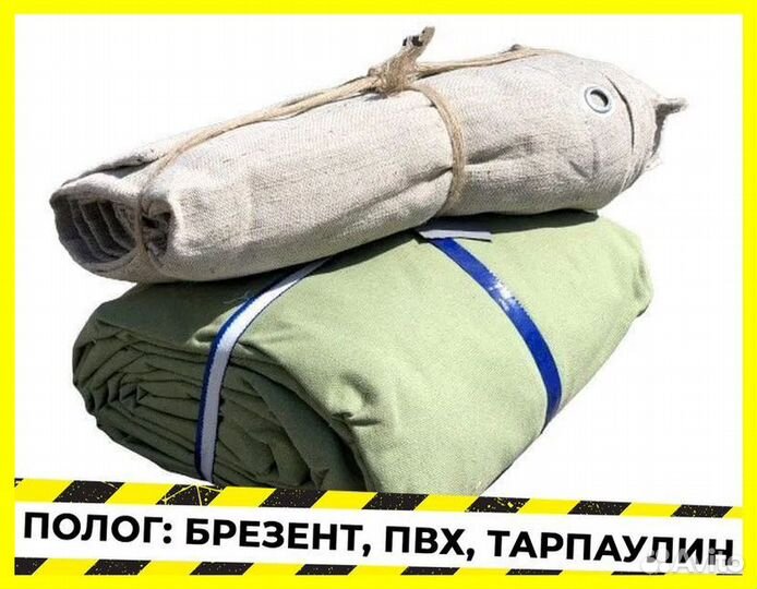 Шторы пологи из брезента на ворота в гараж тенты Р