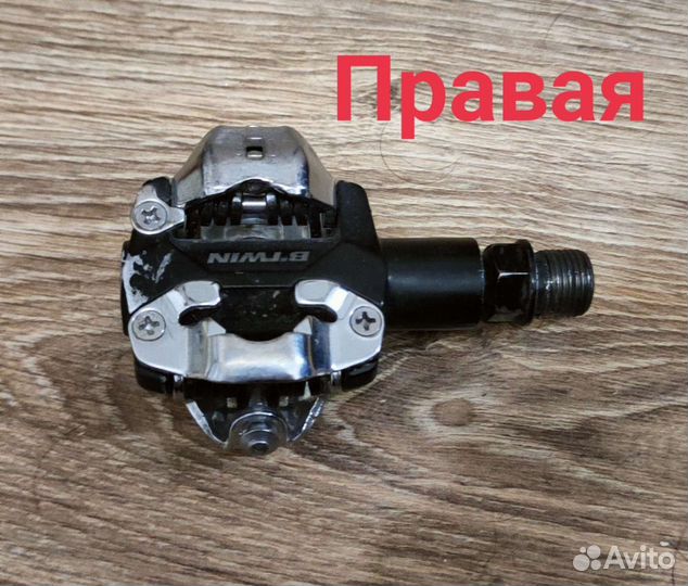 Контактные педали b'twin под шип shimano