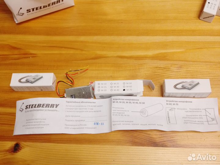 Микрофон Stelberry M-70