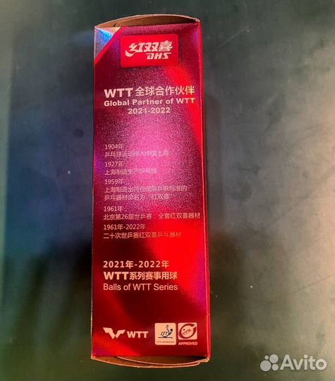 Мячи для настольного тенниса DHS DJ40+ WTT ittf