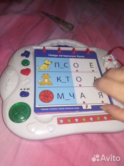 Книжка знаний