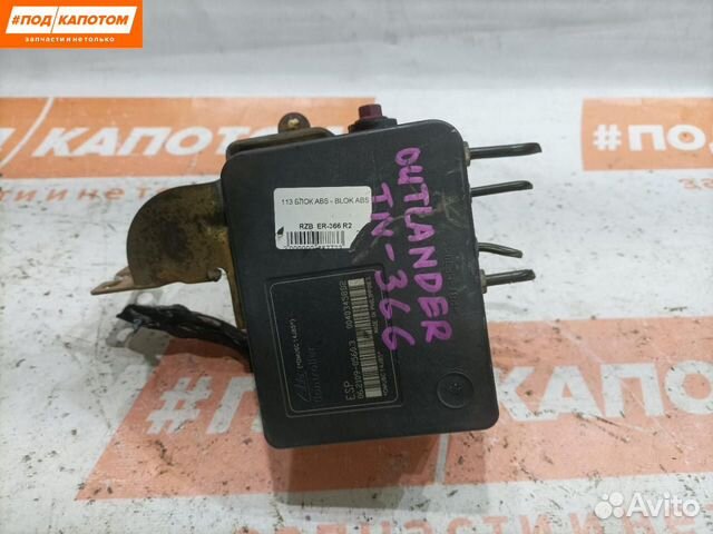 Блок ABS Mitsubishi Outlander 2 2006 4670A039