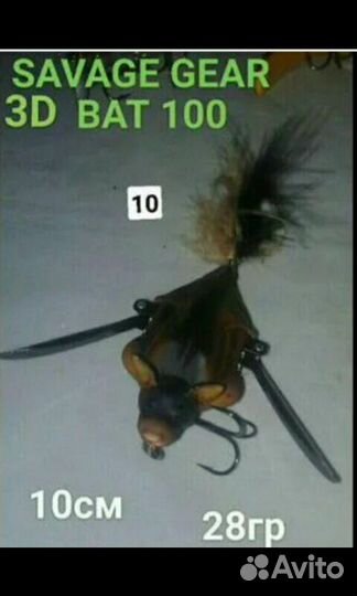 Воблеры винтажные на трофейную щуку, jackall и др