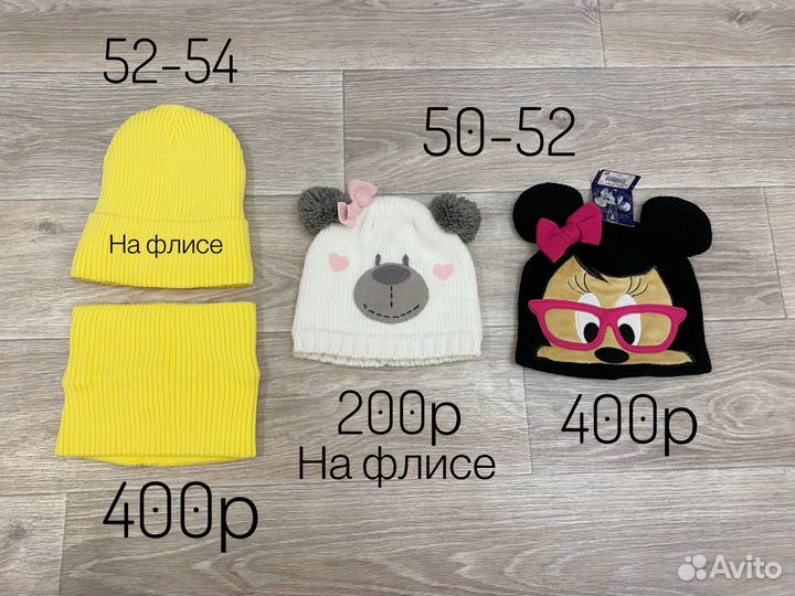 Шапки детские шапка шарф снуд