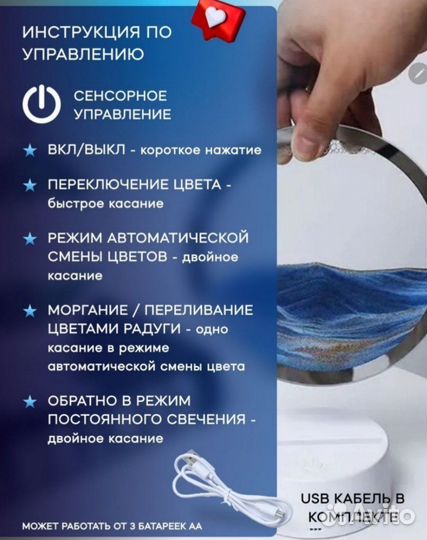 Песочная лампа