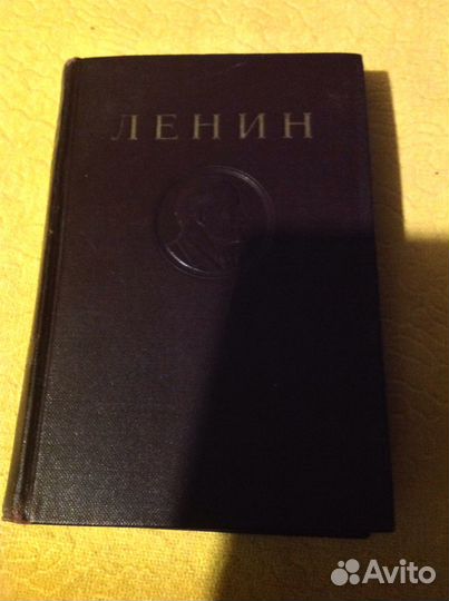 Ленин Собрание сочинений в 30 томах и 1917, Герцен