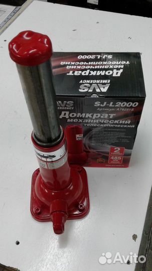 Домкрат винтовой 2 тонны