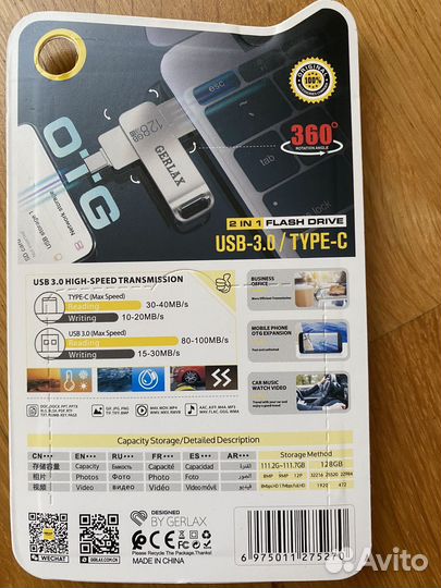 USB флешка для телефона компьютера USB 3.0/ Type-C