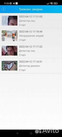 Хит видеонаблюдение 32-х канальный IP регистратор