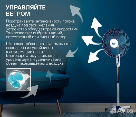 Вентилятор напольный новый опт от 10 шт