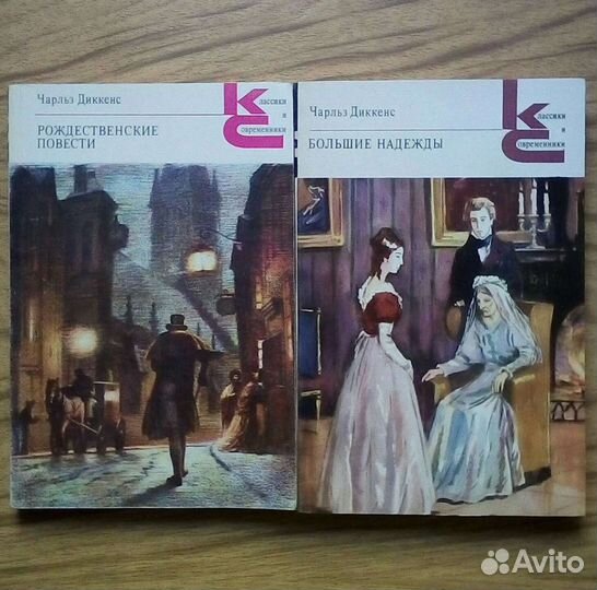 Три мушкетёра. А. Дюма. 1989г