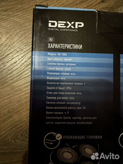 Электробритва dexp sn-1000