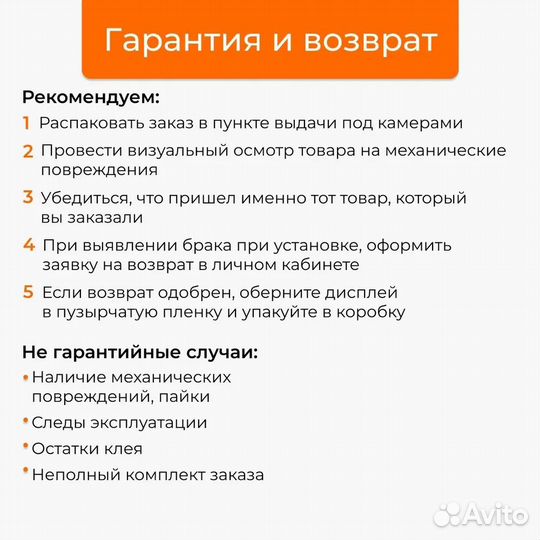 Дисплей Samsung Galaxy A7 2017, копия oled черная