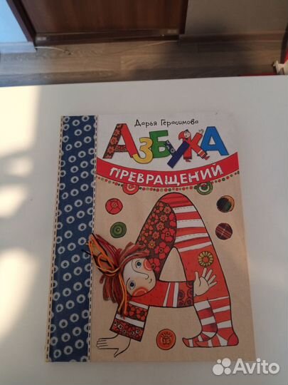 Продаю детские книги новые