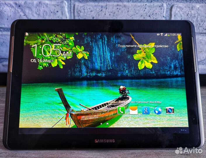 Планшет Samsung Galaxy Tab 2 10.1