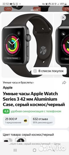 Часы apple watch 3 42mm