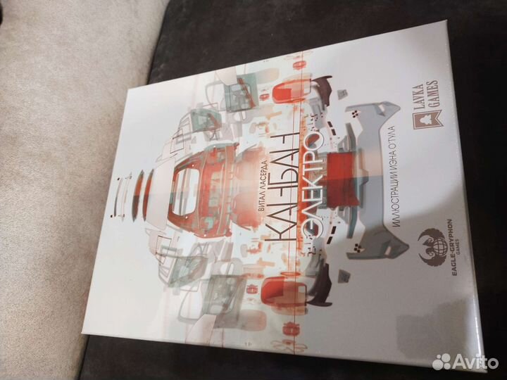 Настольные игры Витала Ласерды