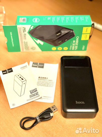 Внешний аккумулятор Hoco J102A 20W 20000 mAh