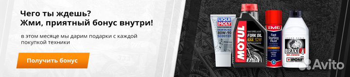 Квадроцикл Авантис Классик Classic 6 110cc Синий