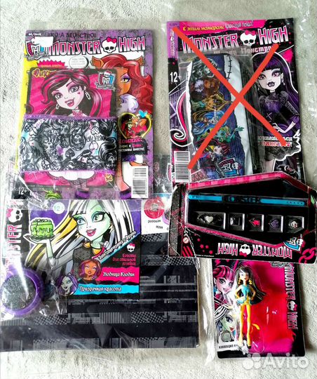 Журналы Monster High на отправку