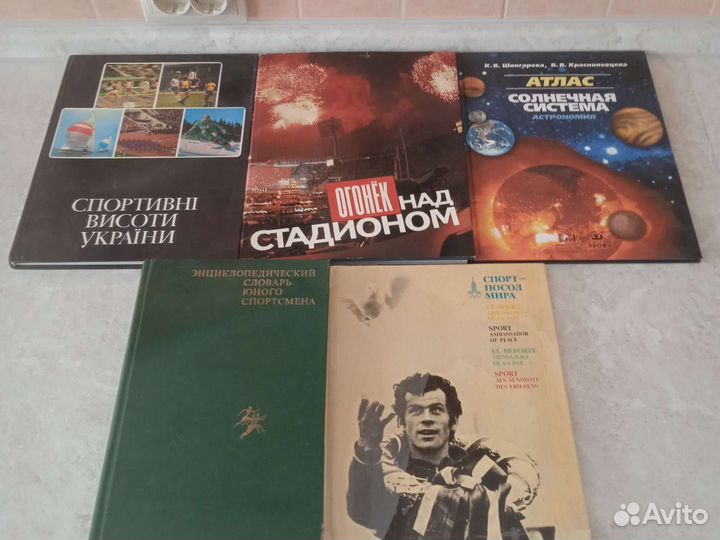 Книги
