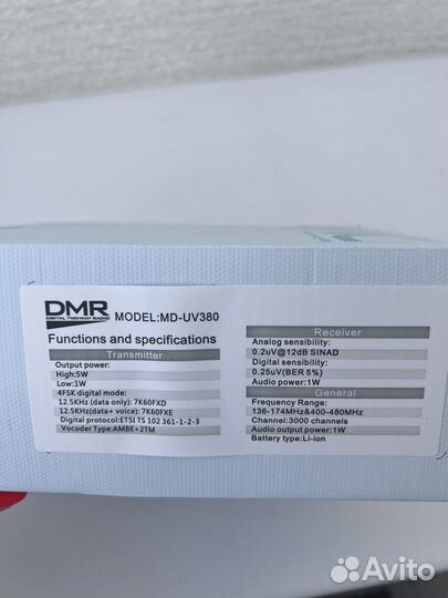 Портативная рация TYT MD-UV380 DMR с GPS