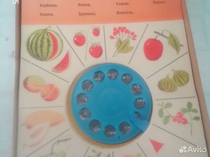 Настольные игры СССР