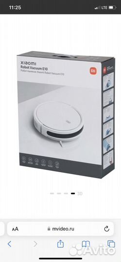 Робот пылесос xiaomi