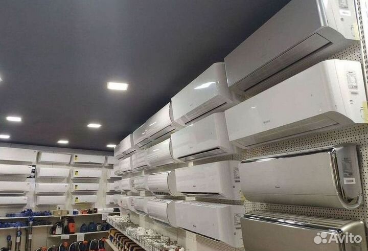 Тихий кондиционер