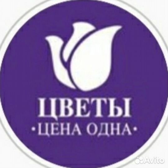 Флорист